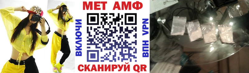 Купить где  Пугачёв  Amphetamine 97% 