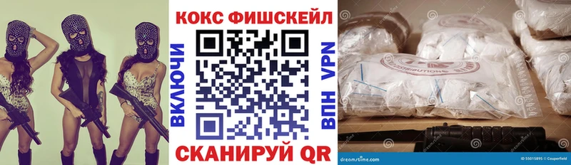 Купить где  Пугачёв  КОКАИН Перу 