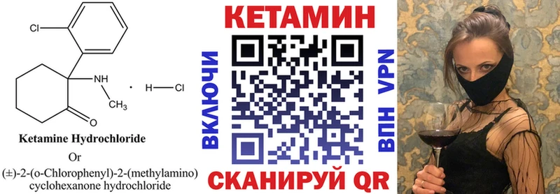 Купить где  Пугачёв  КЕТАМИН ketamine 