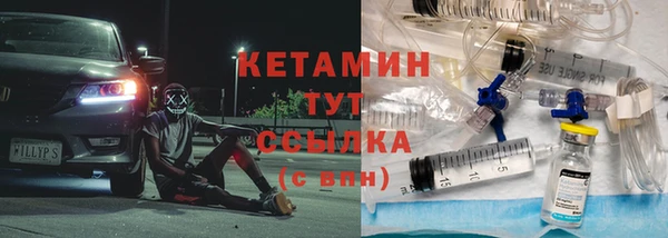 дмт Богородицк