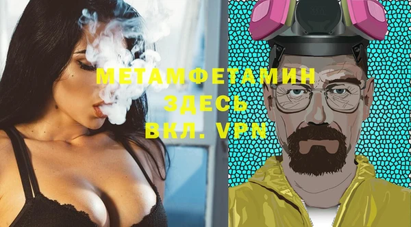 гидропоника Богородск