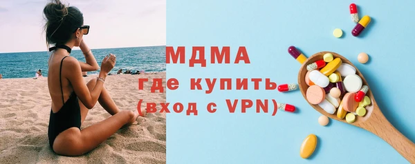 гидропоника Богородск