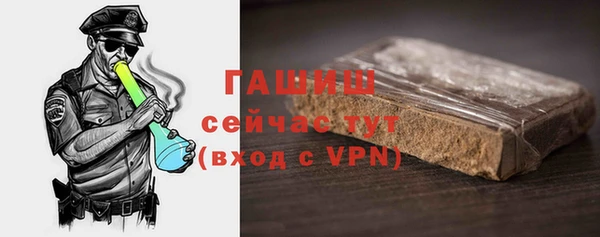 гидропоника Богородск