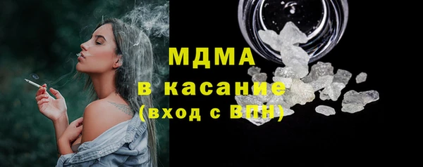 гидропоника Богородск