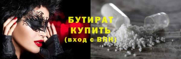 гидропоника Богородск
