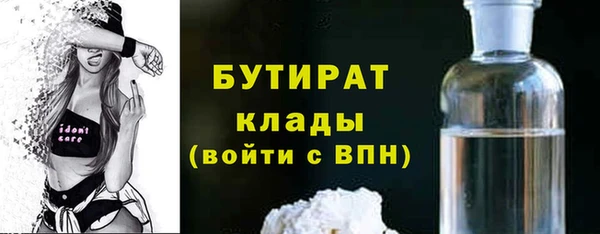 дмт Богородицк