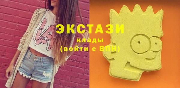 гидропоника Богородск