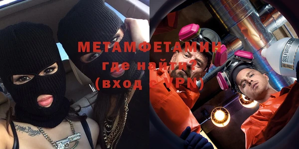 гидропоника Богородск