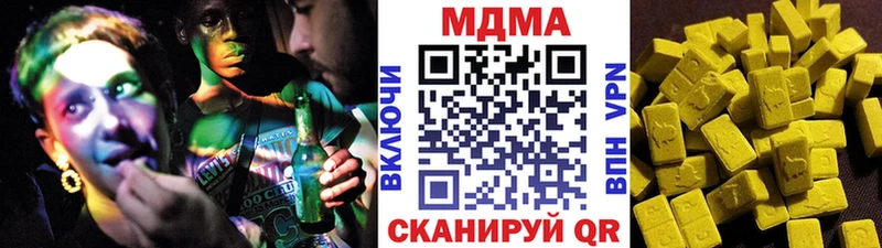 MDMA молли  Купить  Пугачёв 