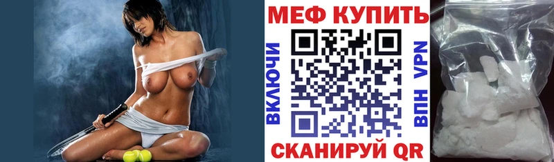 Меф кристаллы  Купить закладки  Пугачёв 