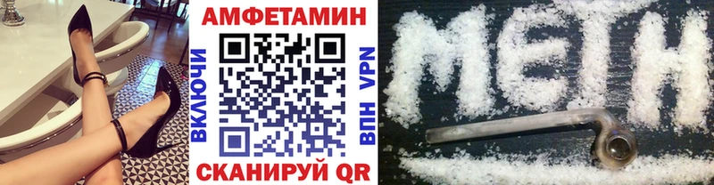 Купить  Пугачёв  МЕТАМФЕТАМИН мет 