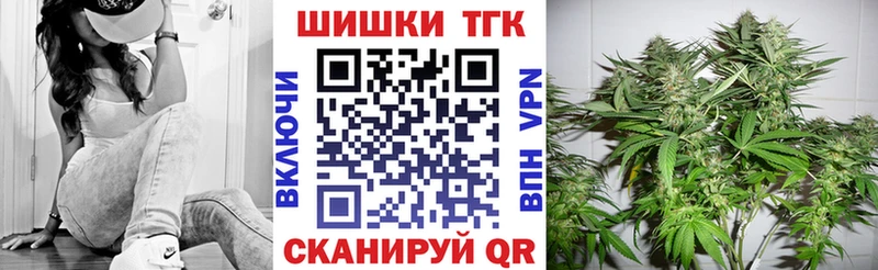 Шишки марихуана тримм  Купить где  Пугачёв 